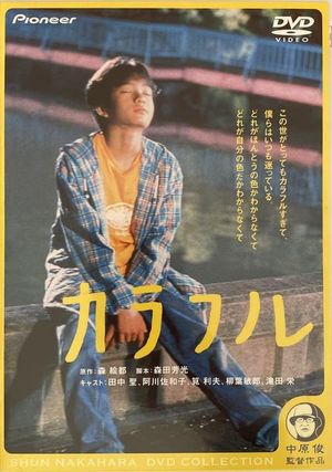 Colourful's poster