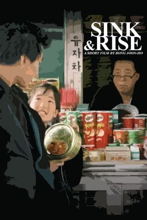Sink & Rise's poster