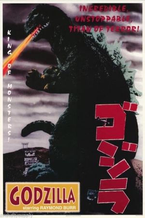Godzilla: King of the Monsters!'s poster