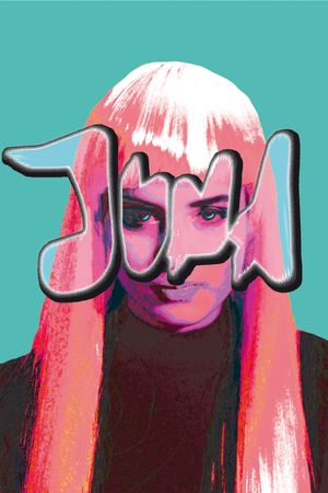 Juna's poster
