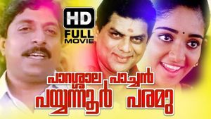 Parasala Pachan Payyannoor Paramu's poster