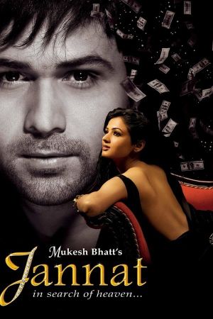 Jannat: In Search of Heaven...'s poster