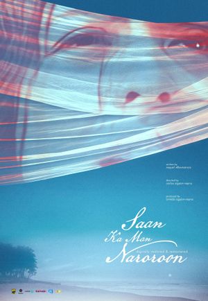 Wherever You Are's poster