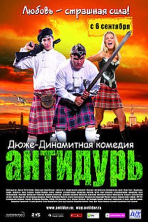 Antidur's poster