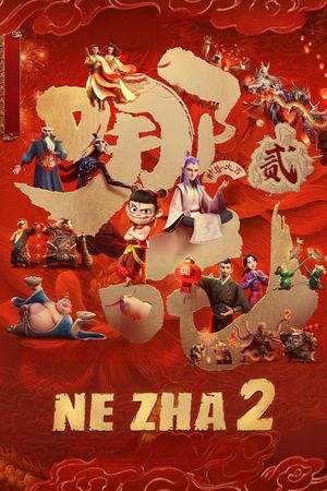 Ne Zha 2's poster