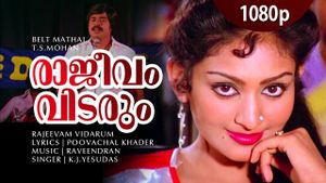Belt Mathai's poster
