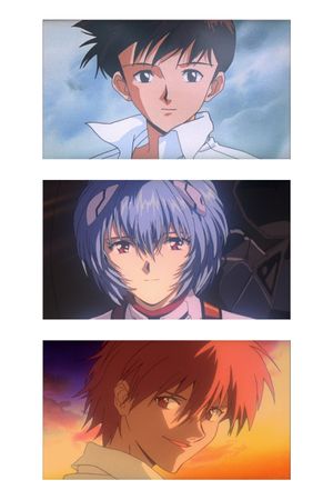 Evangelion: Death (True)²'s poster