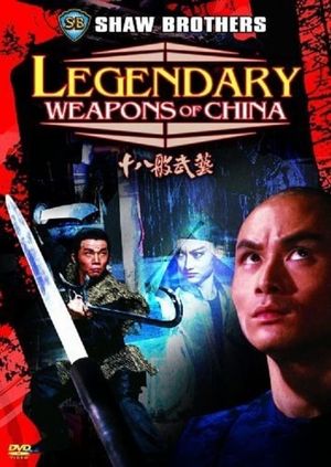Legendary Weapons of China's poster