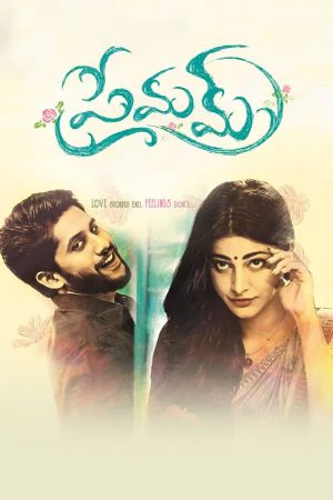 Premam's poster