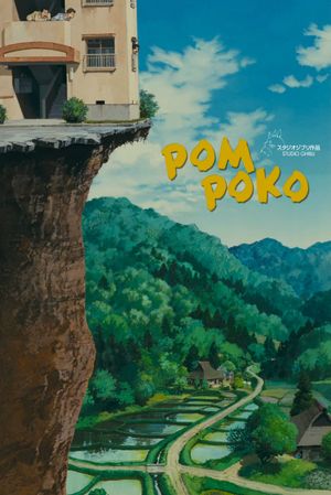 Pom Poko's poster