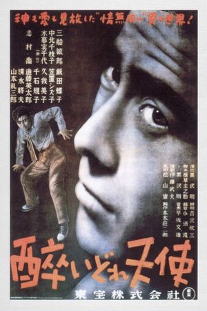 Drunken Angel's poster