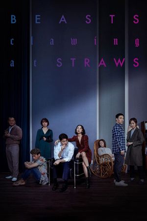 Beasts Clawing at Straws's poster image