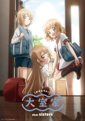 Ômuro-ke: Dear Sisters's poster