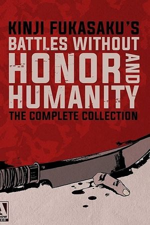 Battles Without Honor and Humanity: The Complete Saga's poster