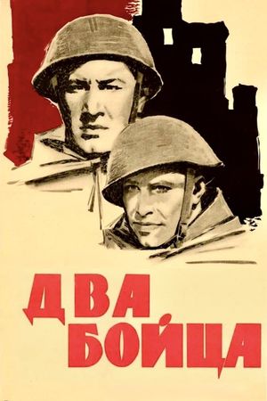 Two Soldiers's poster