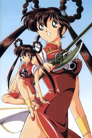 Devil Hunter Yohko 4-Ever's poster