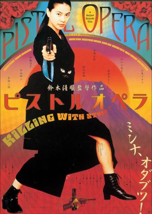 Pistol Opera's poster