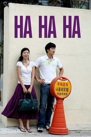 Hahaha's poster