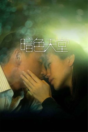 Heaven in the Dark's poster