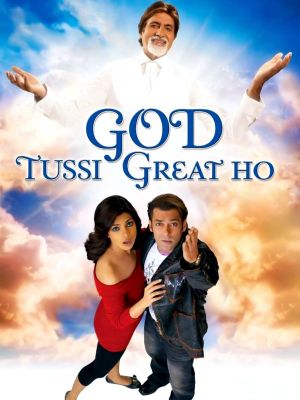 God Tussi Great Ho's poster
