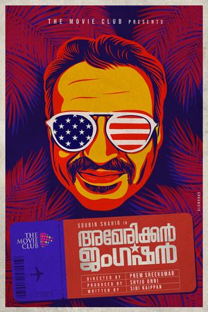 American Junction's poster