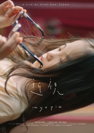 Myopia's poster