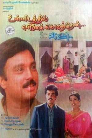 Unnidathil Ennai Koduthen's poster
