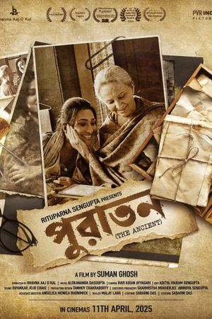 Puratawn's poster