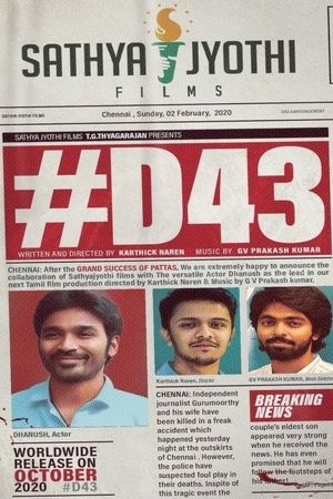 Maaran's poster