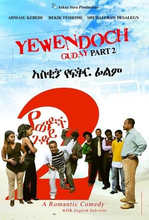 Yewendoch Guday 2's poster