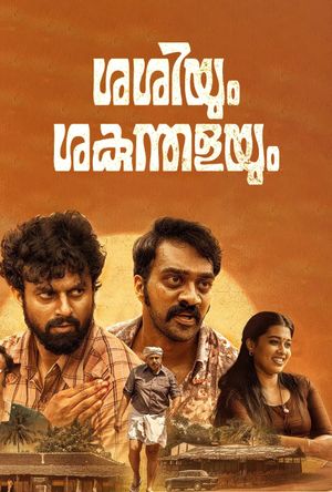 Sashiyum Sakunthalayum's poster