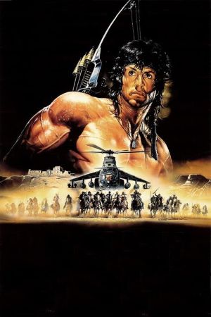 Rambo III's poster