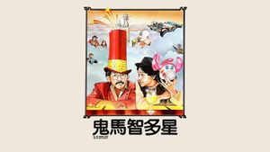 All the Wrong Clues for the Right Solution's poster