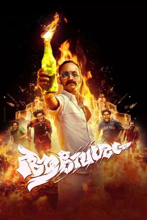 Aavesham's poster