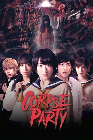 Corpse Party's poster