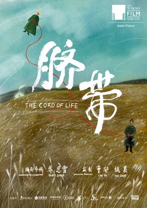 The Cord of Life's poster image