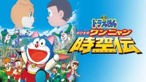 Doraemon: Nobita in the Wan-Nyan Spacetime Odyssey's poster