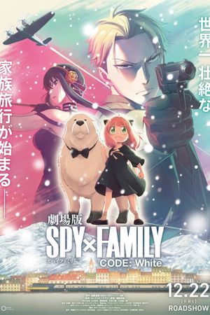 Spy x Family Code: White's poster