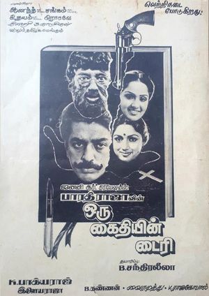 Oru Kaidhiyin Diary's poster