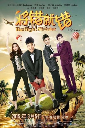 The Right Mistake's poster image