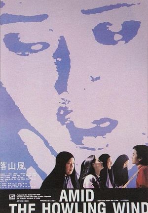 Amid the Howling Wind's poster