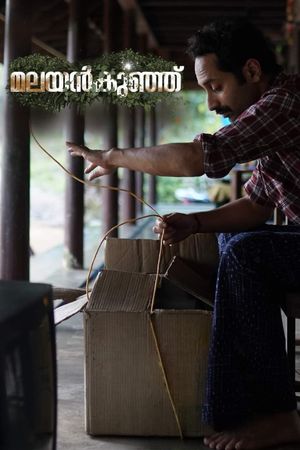 Malayankunju's poster