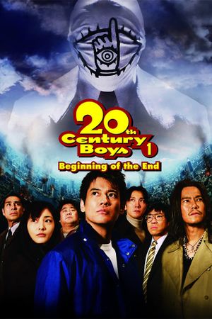 20th Century Boys 1: Beginning of the End's poster