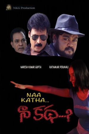 Naa Katha's poster