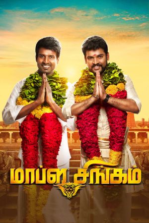 Mapla Singam's poster