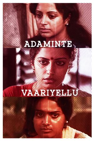 Adaminte Variyellu's poster