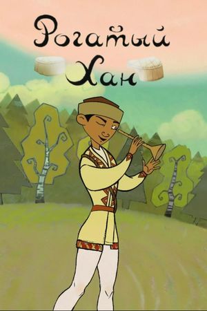 Horned Khan's poster