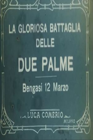 The glorious battle of the two Palms's poster