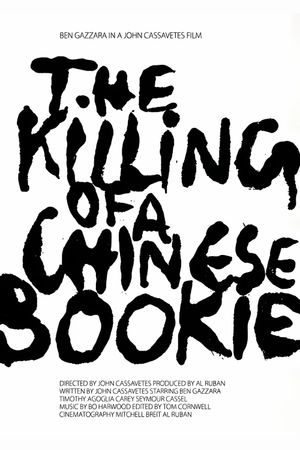 The Killing of a Chinese Bookie's poster