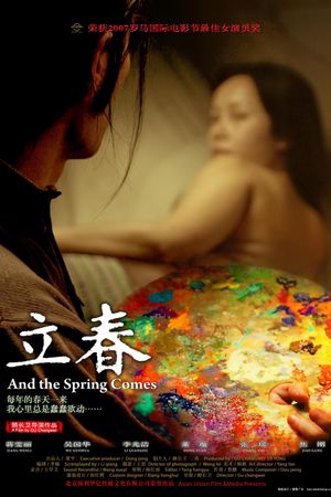 And the Spring Comes's poster image
